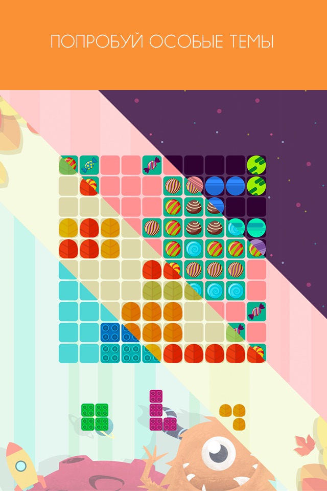 1010! Block Puzzle Game screenshot 2