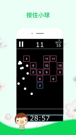 Game screenshot 弹球打砖块-弹珠桌球弹方块 apk