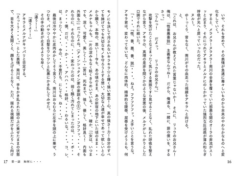 スクリーンショット 1