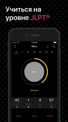 Game screenshot JClass: изучать японский hack