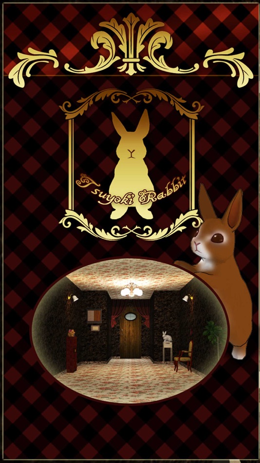 #1. 脱出ゲーム 強気なうさぎ。 (iOS) 由: mamoru sasagawa