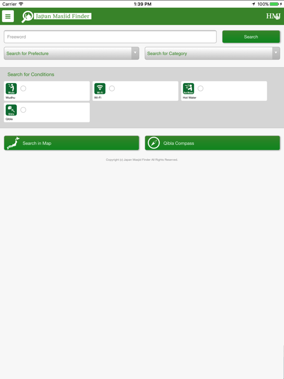 Screenshot #6 pour Japan Masjid Finder