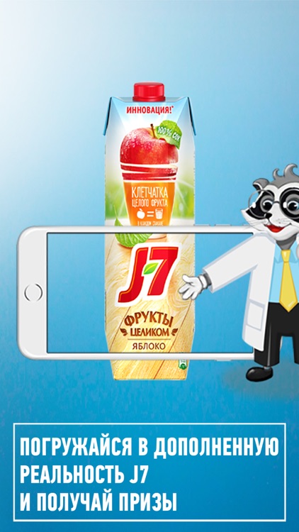 Игра Фрукты Целиком, J7