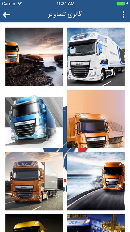 داتیس فرا دیزل آریا