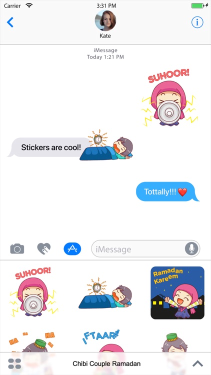 Chibi Couple Ramadan Sticker