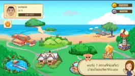Game screenshot Johnny the Copper Cat : เกมเลี้ยงแมว บ้านจอนนี่ mod apk