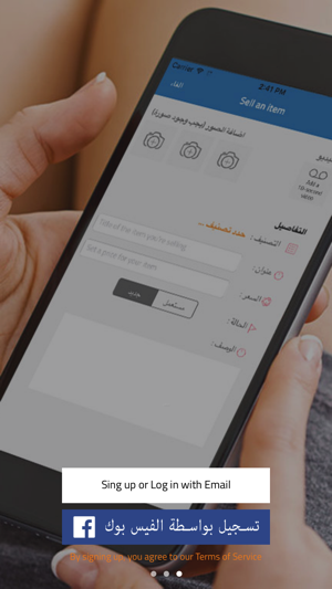 Sooq Al Bena(圖4)-速報App