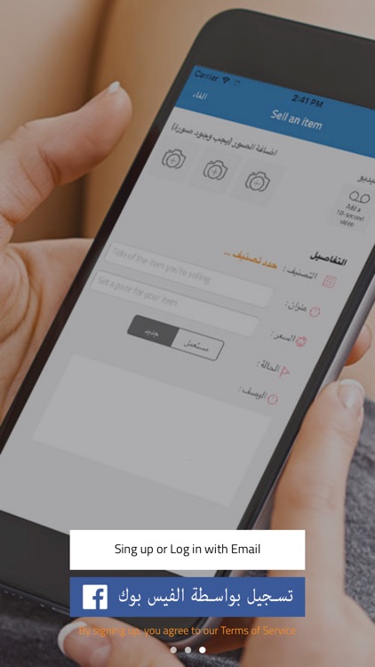 Sooq Al Bena screenshot-3