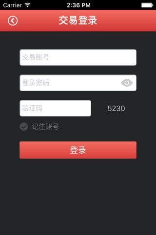 海丝红木乐兑 screenshot 2