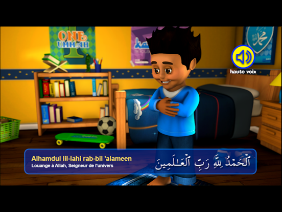 Screenshot #5 pour Salat - Ali et Sumaya