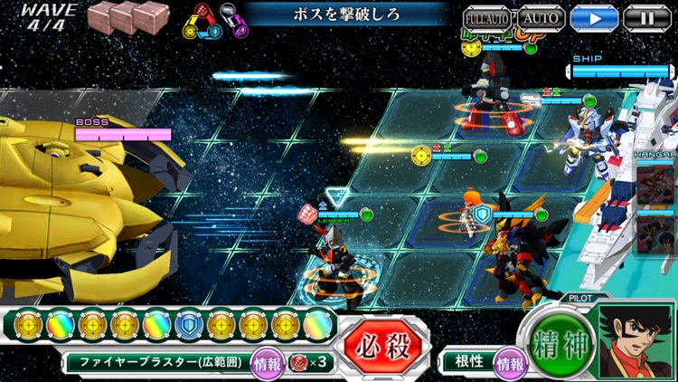 スーパーロボット大戦X-Ω
