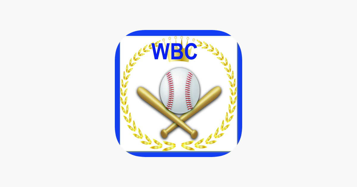 Wbc ワールドベースボールクラシック クイズ On The App Store Wbc ワールドベースボールクラシック クイズ On The App Store