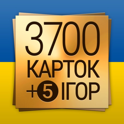 Learn Ukrainian Words - Gold - 3700 Cards icon