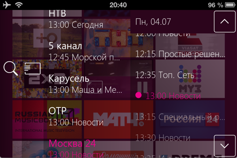 Seven Sky TV screenshot 4