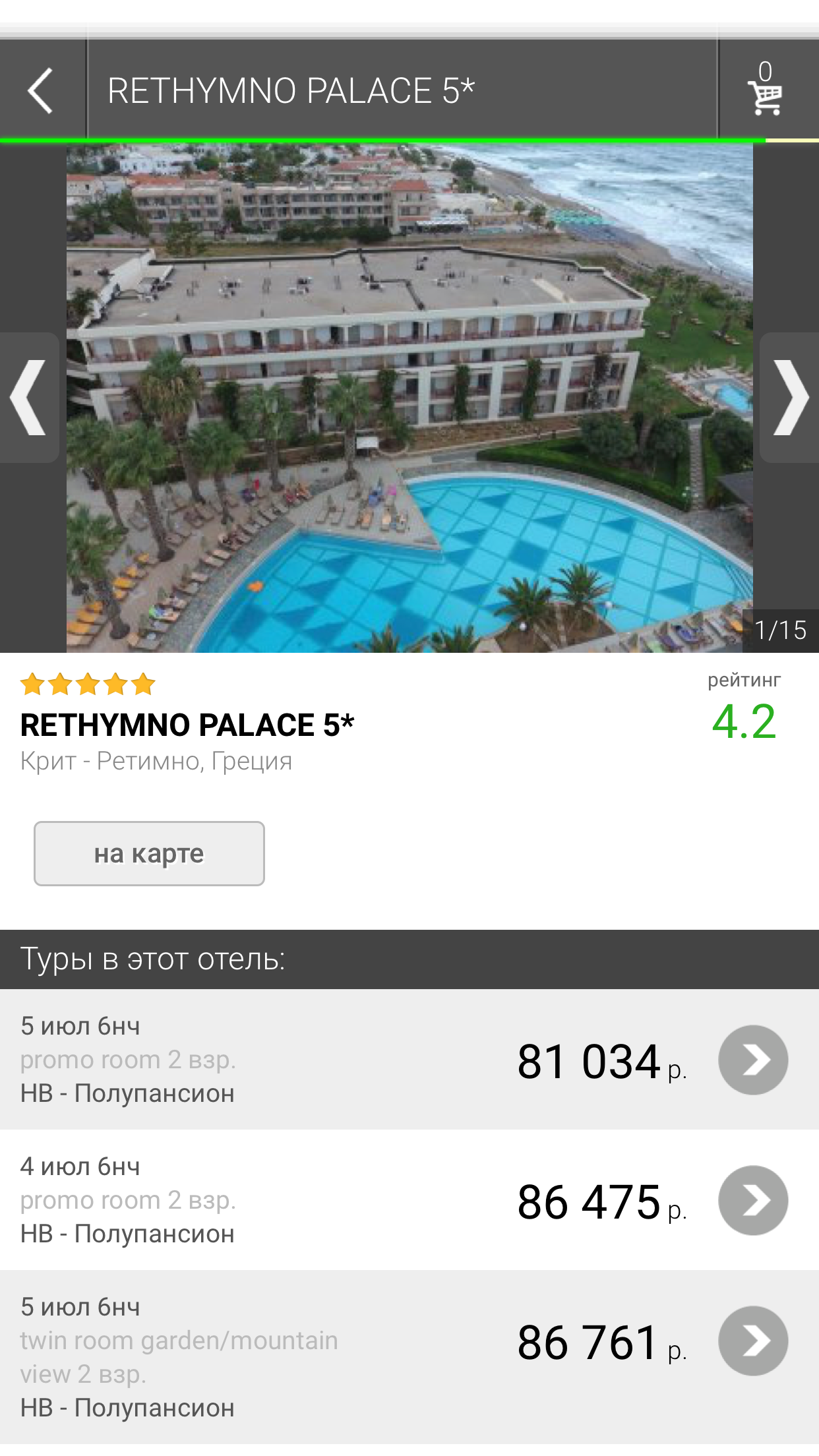 Турагентство онлайн MELS TRAVEL