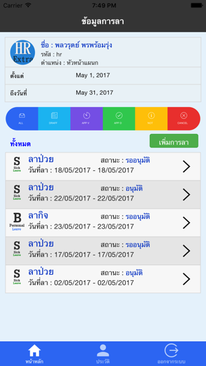 HRM Extra Mobile(圖4)-速報App
