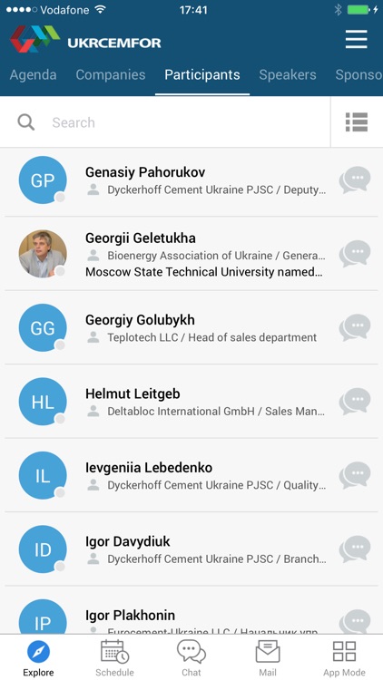 UKRCEMFOR 2017 – A7 CONFERENCES screenshot-4
