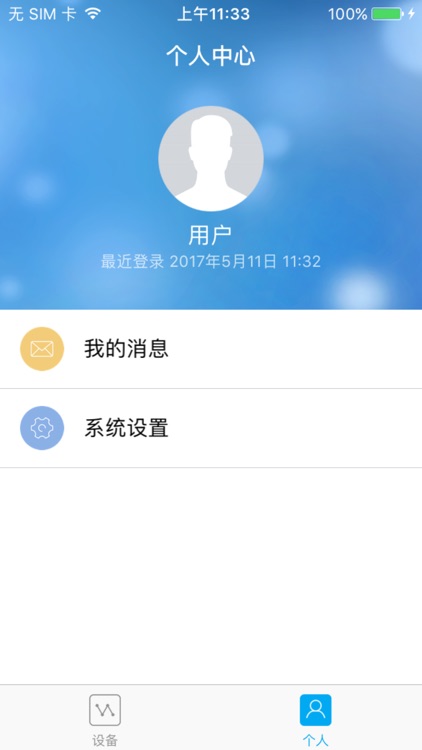 今喜来 screenshot-4