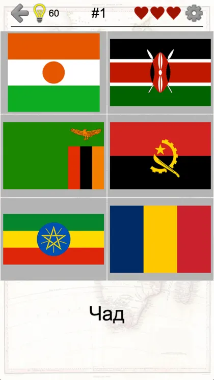 Captura 5 de 5 de Länder Afrikas  - Flaggen und die Karte von Afrika