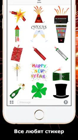 Game screenshot New Year's Eve Counter apk