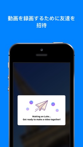 duomov 〜近くの友達と動画を録画〜のおすすめ画像2