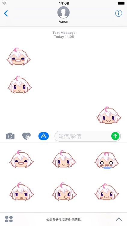 幻璃镜-檀霜贴纸
