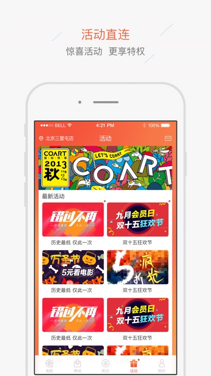 华录电影乐园 screenshot-3