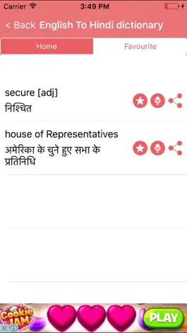 Game screenshot English To Hindi  Dictionary Translator Offline hack