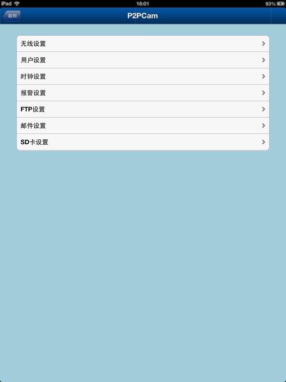 Screenshot #6 pour PIXPO