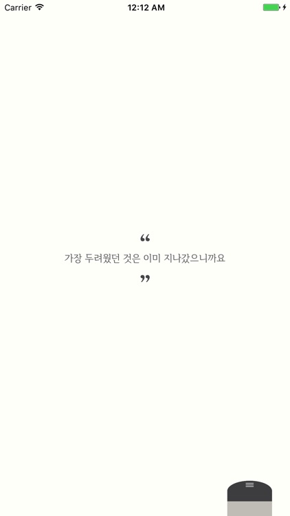 시음 - Taste a poem