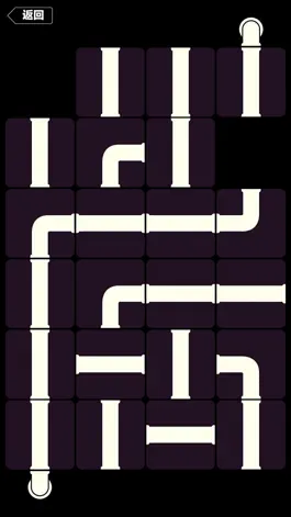Game screenshot 儿童益智游戏之水管拼图－ hack