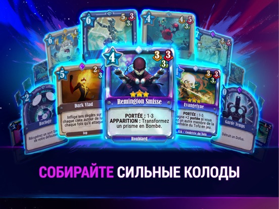 Игра Krosmaga