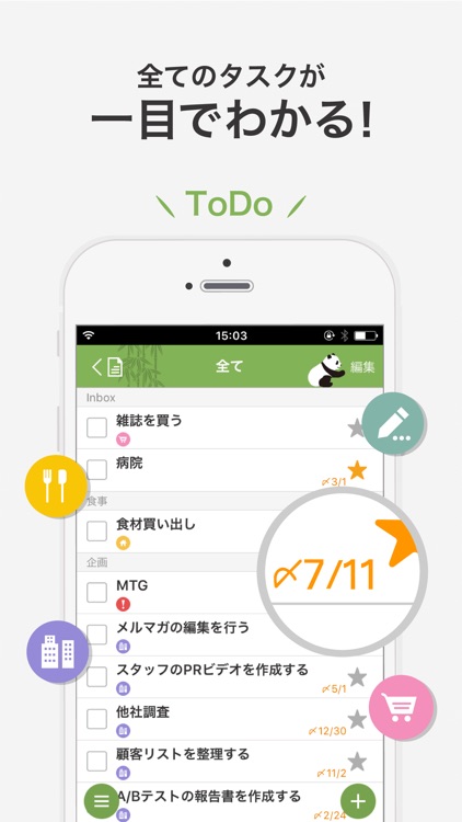 Lifebear カレンダーと日記とToDoをスケジュール帳に管理できる人気の手帳 screenshot-3