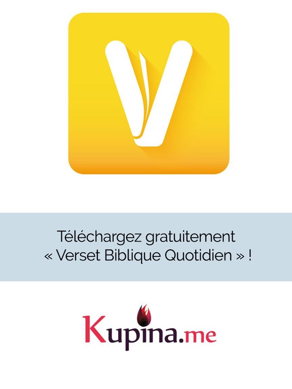 Screenshot #4 pour Verset Biblique Quotidien
