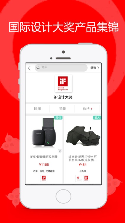 艺莲文创 - 设计优选商店
