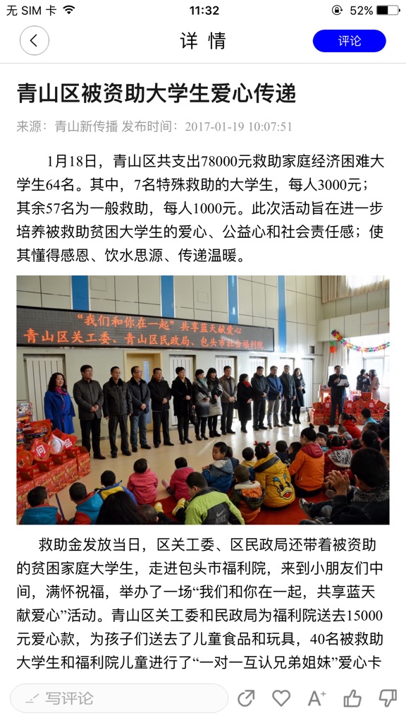 【图】北国青山(截图2)