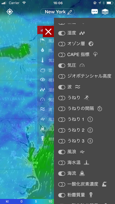 天気レーダー - ライブ衛星のおすすめ画像5