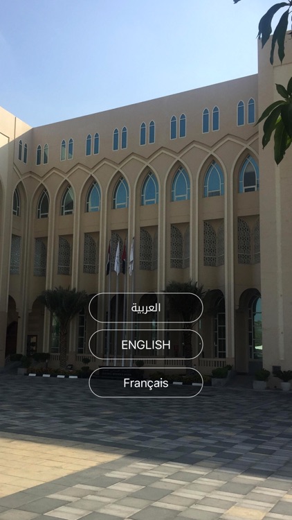 قاعة الجوهرة