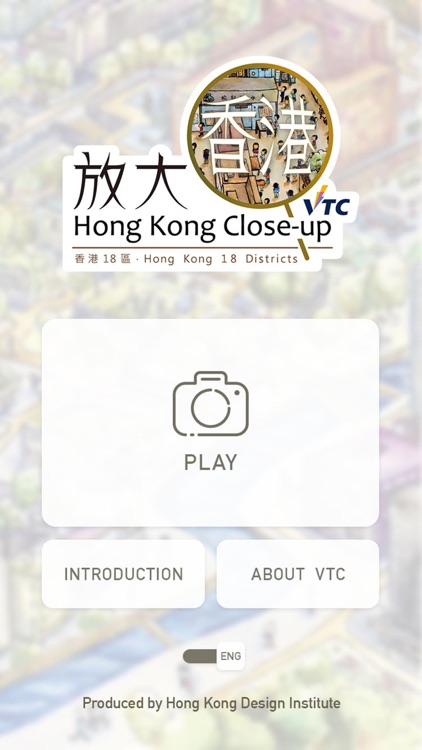Hong Kong Close-up by Vocational Training Council