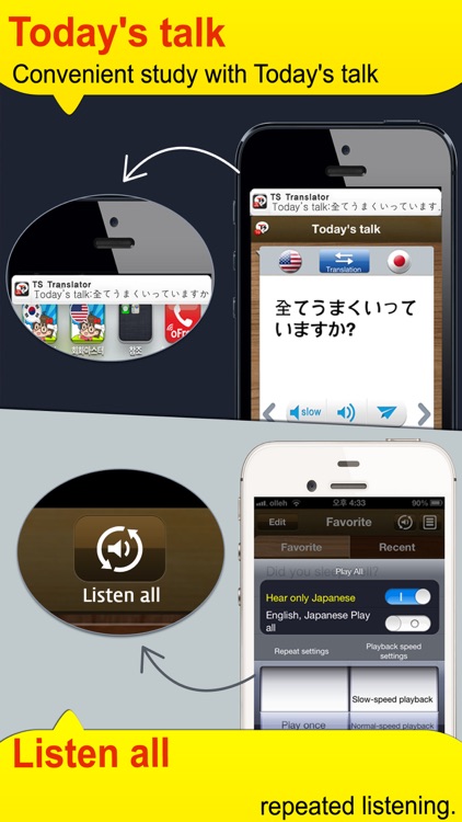 TS Translator screenshot-4