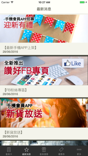 Medi Magic(圖2)-速報App