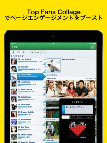 MyTopFans Pro for Fan Pages screenshot 3