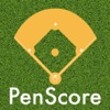 PenScore : Baseball Scorecard / Scorekeeping - iPhoneアプリ