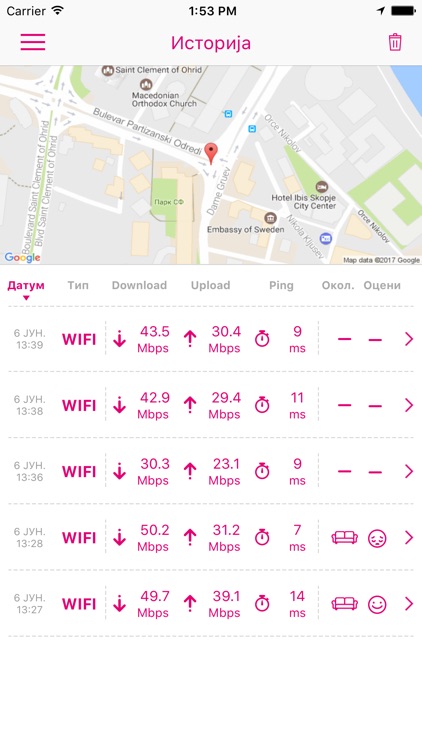 Telekom NetTest screenshot-4