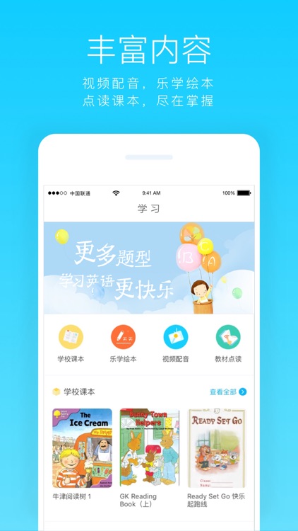 瀚培教育——一站式培训机构领跑者 screenshot-3