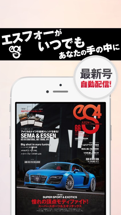 eS4 EUROMOTIVE MAGAZINE