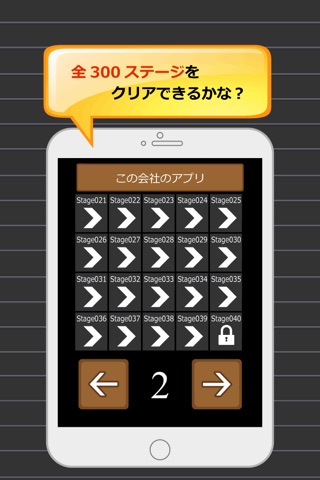 Brain Training - Tap the numbers in order screenshot 2