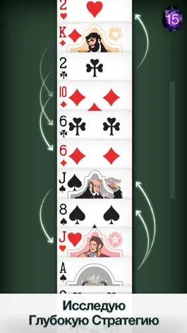 Game screenshot Pair Solitaire hack