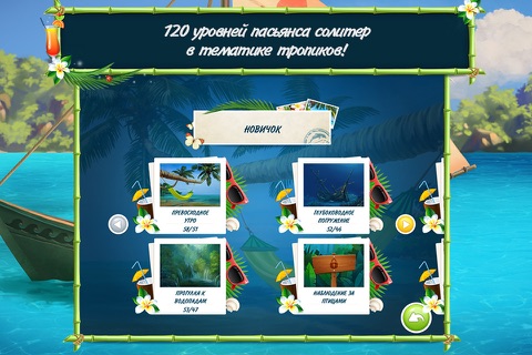 Solitaire Beach Season 3 Paradise Island screenshot 2