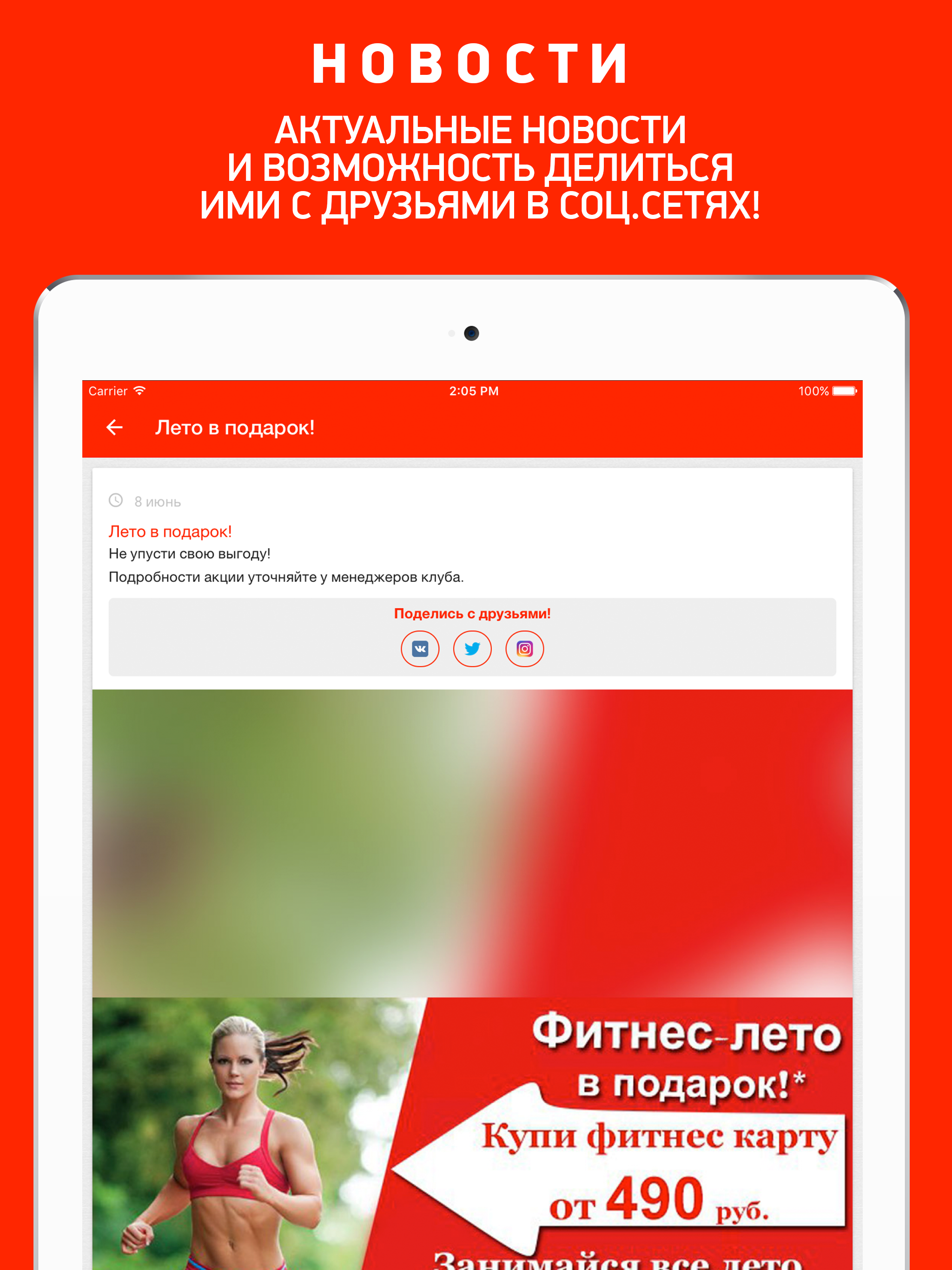 Фитнес Холл сеть фитнес клубов